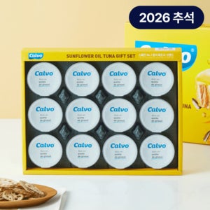 [CJ 추석 명절 선물세트] Calvo 칼보 참치 해바라기 12호, 1개