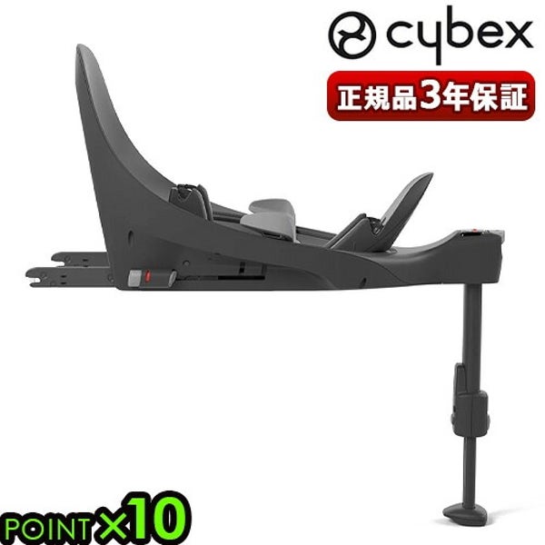 사이벡스 베이스T 블랙 ISOFIX 신생아 회전식 카시트베이스 일본직수입