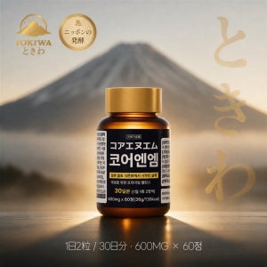 [NMN] 코어엔엠 프리미엄 [2+1] SET