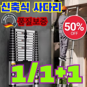 독일 퀄리티 [두껍고 굵게 한] 접이식 사다리 초강력 저울의 사다리 가정용접이식사다리 가정용사다리3단 3단 사다리 스타일휴대하기에 편리하다넓히다1.9M-3.5M