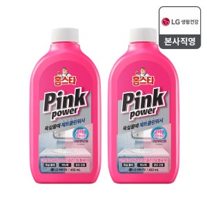 홈스타 핑크파워 제트클린워시 450ml 욕실용 세정제 2개