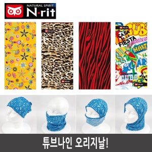 튜브나인 오리지날 넥스카프 쿨목토시 멀티 자외선차단 자전거 러닝 골프 스포츠