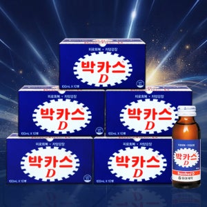 동아제약 박카스D 드링크 50병 약국용 바카스 피로회복제 카페인