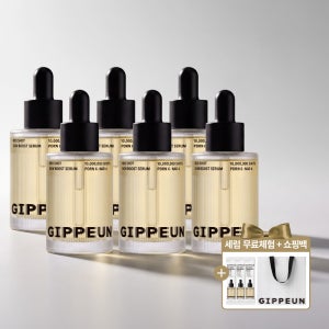 기픈 네오샷 스킨 부스트 세럼 30ml x 6개 + (증정) 무료체험 세럼 6ml + 쇼핑백