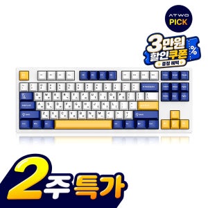 에이투 GK7 MX 텐키리스 알루미늄 하우징 자석축 8K 게이밍 키보드 화이트 사파이어, 블루 아이스 마그네틱 축