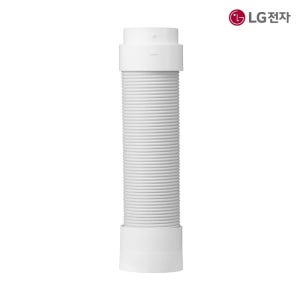 LG DQ134MWEC DQ214MWGA DQ154MWGA 제습기 연장호스 정품