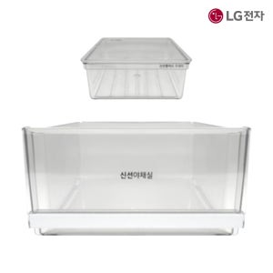 LG W823GBB172 W824GBB172 냉장고 신선야채실 바구니 + 신선플러스 트레이 세트 정품