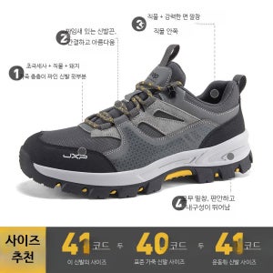 지프 남성용 신발 - 발수 기능, 내구성, 통기성, 오프로드 스포츠화 그레이