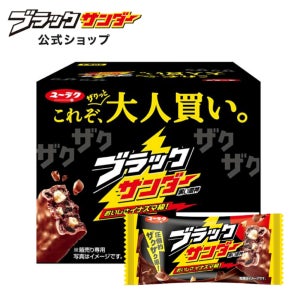 일본직구 유라쿠 블랙썬더 오리지널 초콜릿 크런치 초코바 간식 20개