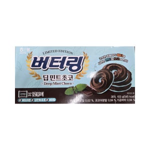 해태 버터링 딥 민트초코 103g 1개