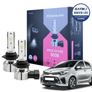 스피드 합법인증 LED 안개등 9006(HB4), 올뉴모닝JA