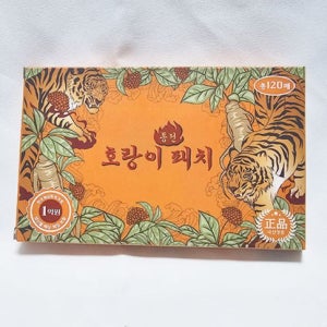 대용량 호랑이 10팩 1200장 국산 인삼 동전패드 동전패치 파스 결림 운동 근육통 저림