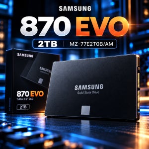 삼성 SSD 870 EVO 2TB SATA3 2.5인치 내장형 하드 관부가세포함 2TB