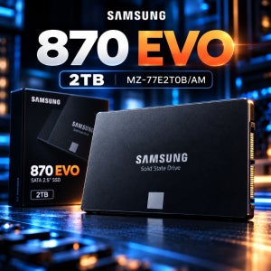 삼성 SSD 870 EVO 2TB SATA3 2.5인치 내장형 하드 관부가세포함