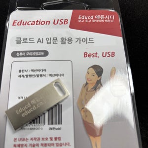 클로드 프로 Claude Pro 강좌