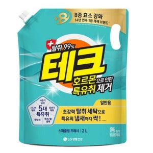 테크 호르몬 땀냄새 세제 옷 쉰내 제거 노인 사춘기 냄새 특유취 세탁세제