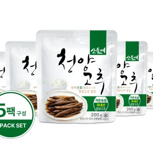국내산 청양고추 장아찌 5팩 세트