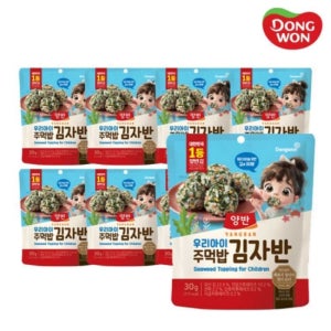 동원 남해 고급 원초 양반 아이주먹밥 김자반 30g x 8봉