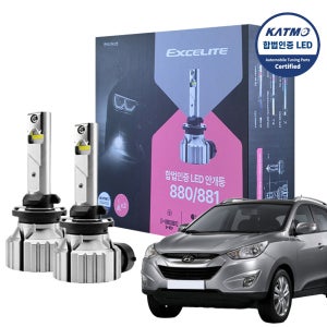 스피드 합법인증 LED 안개등 880/881, 투싼IX