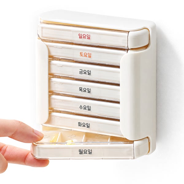 벽걸이 알약케이스 휴대용약통 일주일요일별 약통케이스 휴대용 약케이스 영양제 알약통 약소분통
