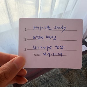 두드림 빅3 데일리 리뷰카드 , 메모기록장 30 일 플래너, 투드리스트 한줄