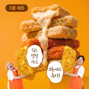 김민기 홍윤화 부부의 홍뎅 치즈철철카츠 칠리스 모짜렐라 대왕 치즈스틱 3종 세트