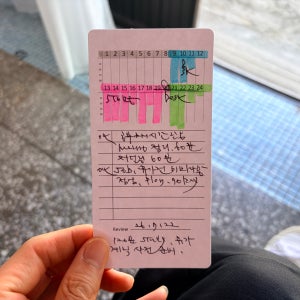 두드림 데일리 리포터 , 메모기록장 30 일 플래너, 투두리스트 한줄