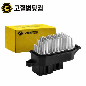 르노삼성 히터저항 뉴QM6 뉴SM6 레지스터 271505394R