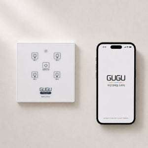 GUGU 구구 스마트 IOT 무선 터치 전등 스위치 4구 앱연동 원격제어 일괄소등 국산