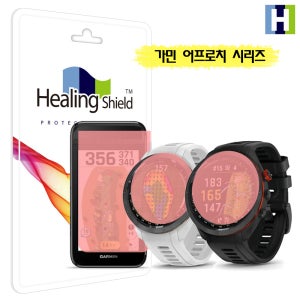 가민 어프로치 액정보호필름 골프 스마트워치 아웃도어 거리측정 GPS