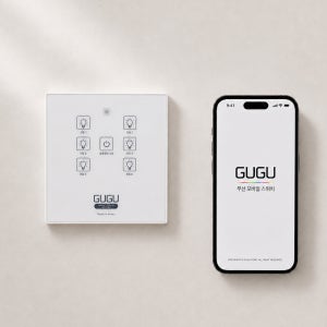 GUGU 구구 스마트 IOT 무선 터치 전등 스위치 6구 앱연동 원격제어 일괄소등 국산