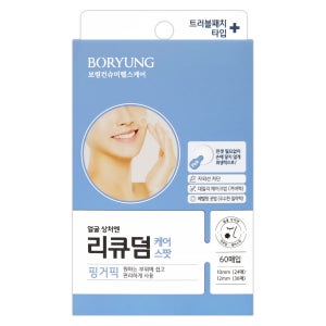 보령제약 리큐덤 케어스팟 60매입 핑거픽 얼굴상처 뾰루지 트러블