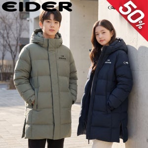 아이더 키즈 롱패딩 겨울 데일리 학생 어린이 남아 여아 가벼운 경량 역시즌 패딩