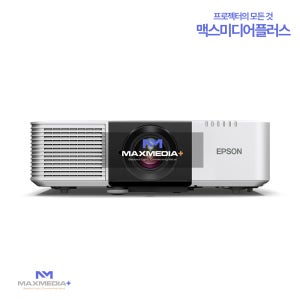 [Epson] EB-L790U 빔프로젝터 WUXGA 7300안시 매장용 사무용 교육용 회의용 학교 학원용 야외용 강의용 강당용