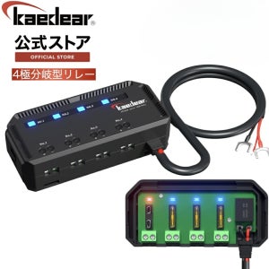 Kaedear 카에디아 KDR-E1 오토바이 ACC 전원 분배기 퓨즈박스 릴레이 12V