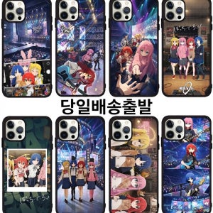 봇치더락 봇치더록 범퍼케이스 NFC 선물 지폴드8 S24FE A16 M16 S25+