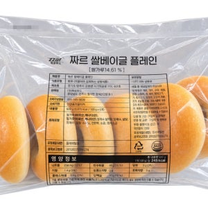 짜르 쌀베이글 플레인