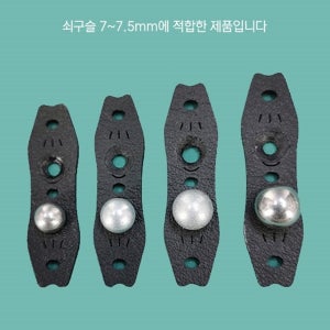전문가용 새총 슬링샷 쇠구슬 강구홀 가죽 파우치