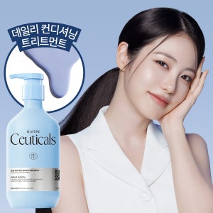 [두피영양/탄력강화] 엘라스틴 수티컬즈 블루펩타이드 탈모증상완화 데일리 컨디셔닝 트리트먼트 480ml