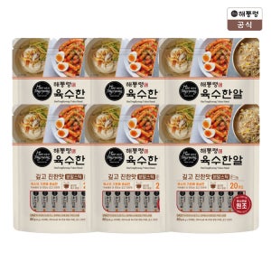 해통령 육수한알 코인육수 분말스틱형 깊고 진한맛 80g, 20개입, 6개