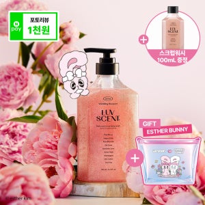 럽센트X에스더버니 생화향 스크럽워시 500ML 파우치 기획세트+ 100ML 증정
