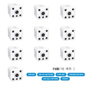 [로봇사이언스몰][코딩키트][햄스터로봇] 햄스터 AI 카메라(10개) + 보관함