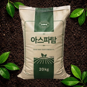 아스파탐 가루 분말 Aspartame 20kg