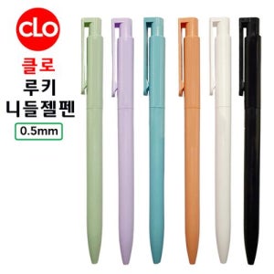 홍보물품볼펜제작 클로루키젤펜0.5 오픈행사용 니들펜제작