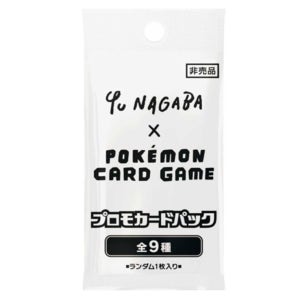 포켓몬 카드 TCG 유나가바 이브이 프로모션 팩 일본판