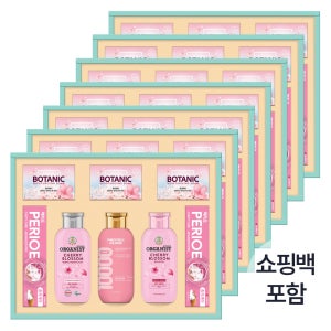 LG생활건강 생활의 감동 NT호 1박스(7개입) 추석 명절 선물세트