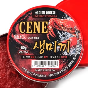 카포스 세네 신형 생미끼 집어제 갑오징어 쭈꾸미 문어 게