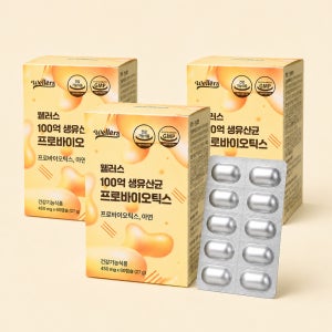 웰러스 100억 생 유산균 장건강 프로바이오틱스 450mg 60캡슐, 3개