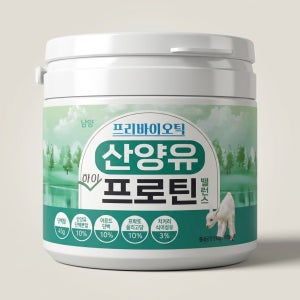 남양 프리바이오틱 산양유 하이 프로틴 밸런스 단백질 보충 210g 1개