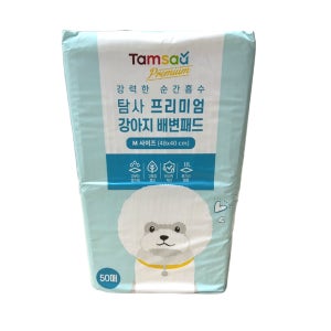탐사 프리미엄 배변패드 강력흡수 라벤더향 (48x40)M 50매입
